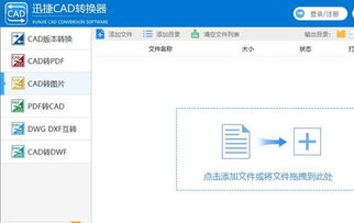 6款鮮為人知且能極大提高效率的電腦軟件，堪稱精品之選