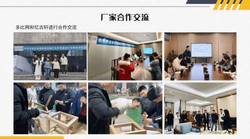 多比網 以軟件服務賦能家裝行業，推動變革向深向實
